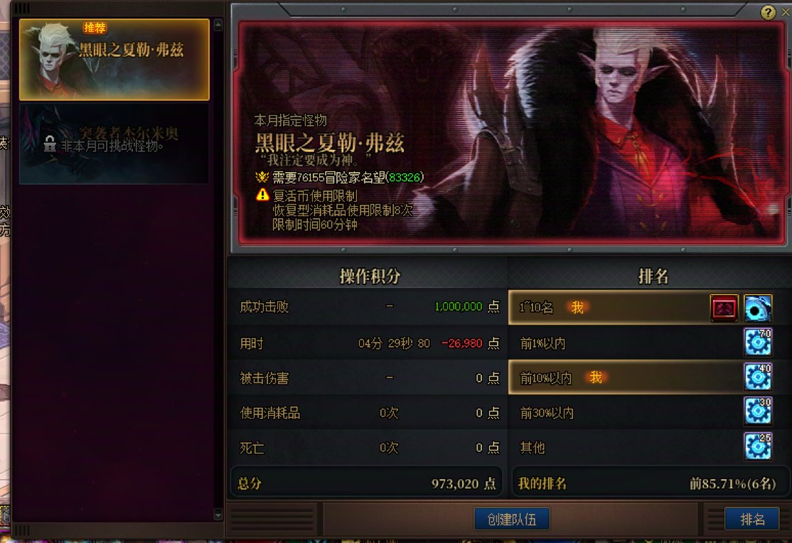 跨六35e的c找个3.6的奶打二通困难 有想玩玩的大佬一块玩玩4