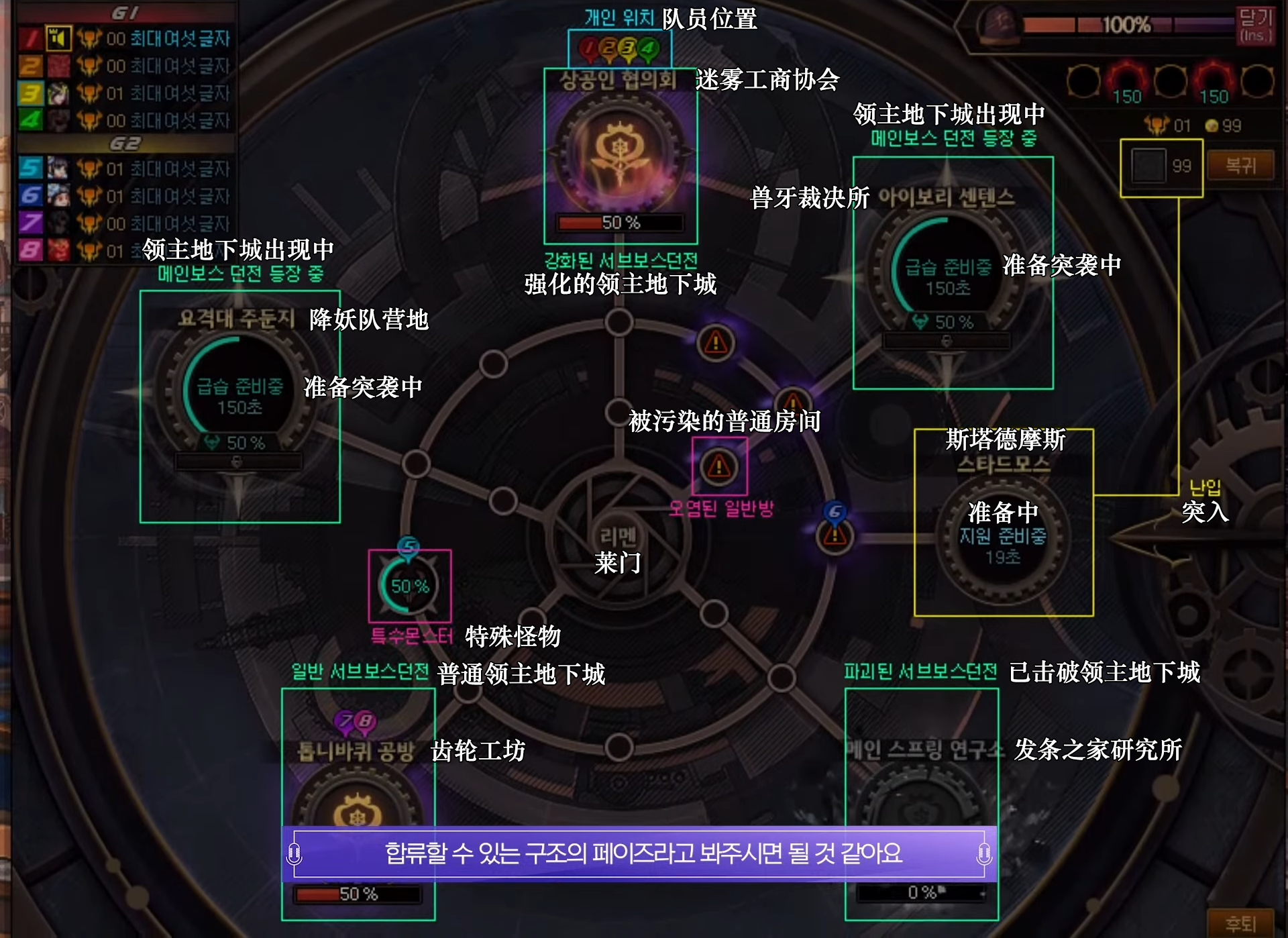【前瞻：雾岚攻坚战】雾岚黄昏战部分已公开美术整理3