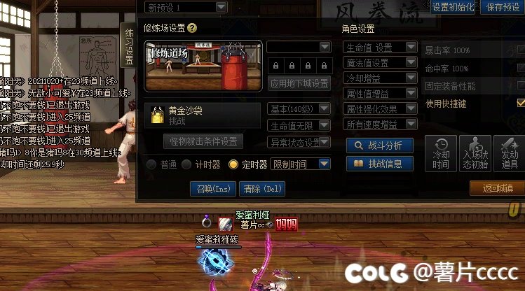 别吵什么模拟不模拟了，我建议回归打桩1