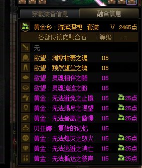 回归了40天的进度花了3000打造是运气好还是运气差2
