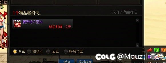 丁文斌，来进来领赏1