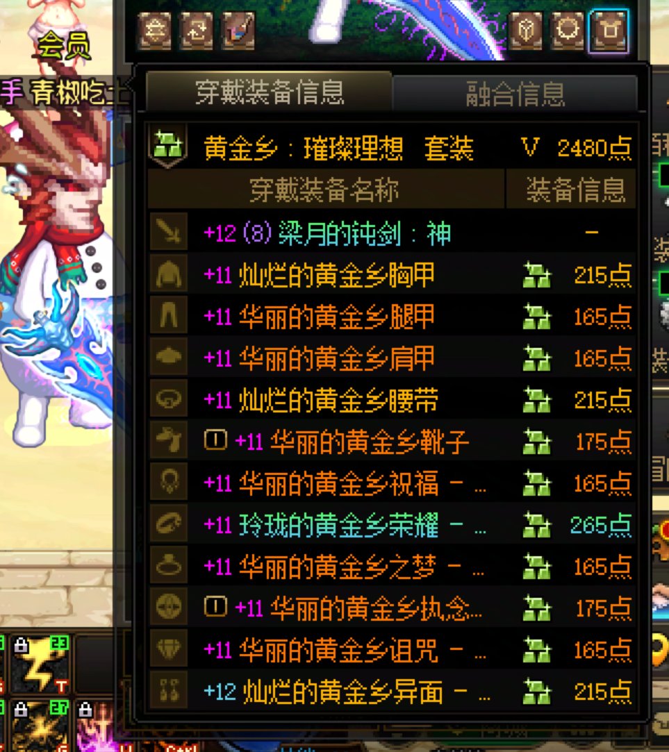 名望掉了2000，无语了。。。2