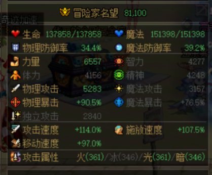 上个帖子说自己伤害低，好多人说我细节太差了，大佬们帮我分析一下5