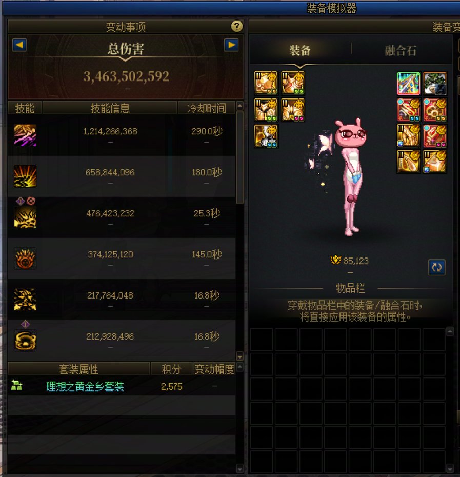 女弹药噩梦循环挑战2