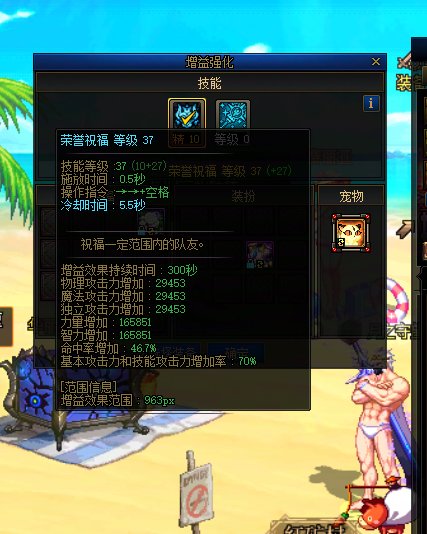 跨五鸽子王招人(微信群)，攻坚人造神1