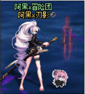 【七月征稿】2.冰激凌雪人宠物改doro和耄耋3