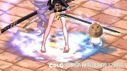 【七月征稿】2.冰激凌雪人宠物改doro和耄耋6