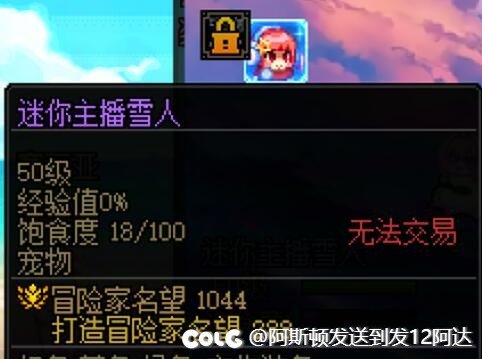 【七月征稿】3.周年庆主播宠物改doro和耄耋1
