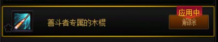 守护者cos超时空方舟普瑞斯特9
