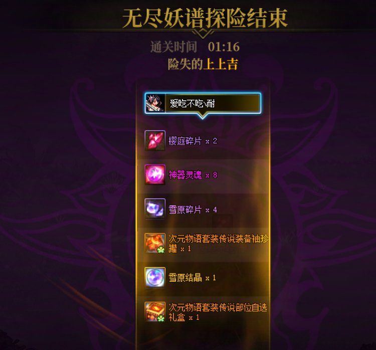 一天4次上上吉？1