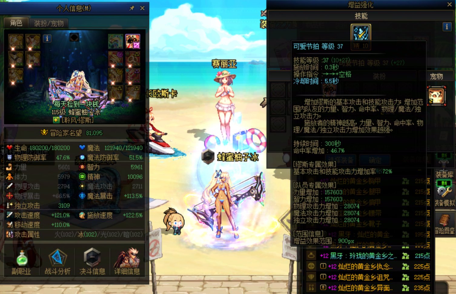跨3A 缪斯想找个队打人造神困难1