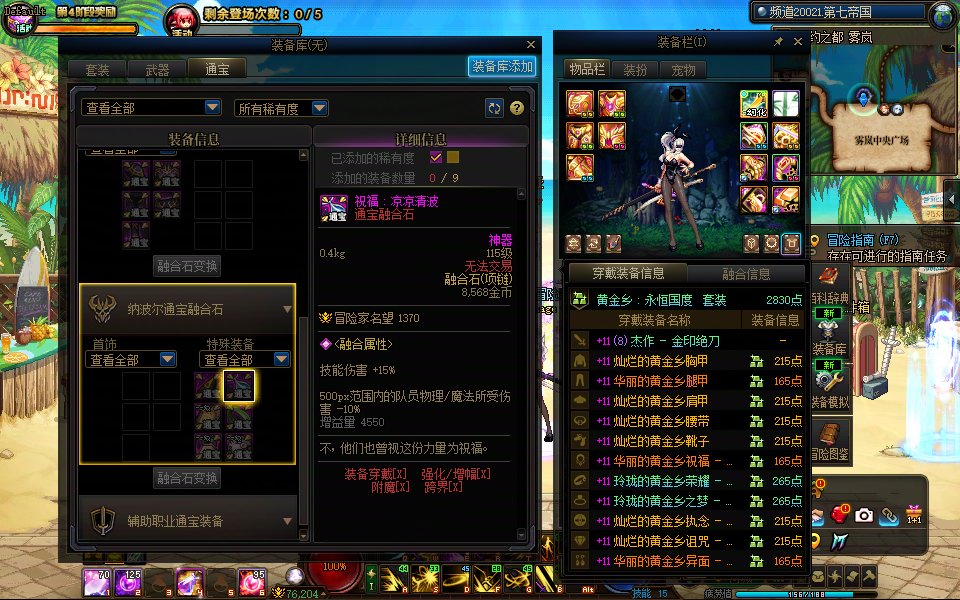 这是欧还是非？1