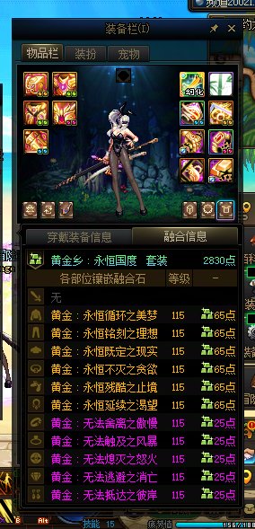 这是欧还是非？2