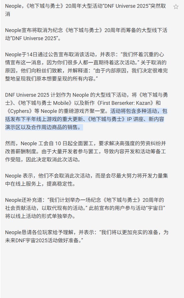 我说怎么突然取消了universe呢（看乐子）1