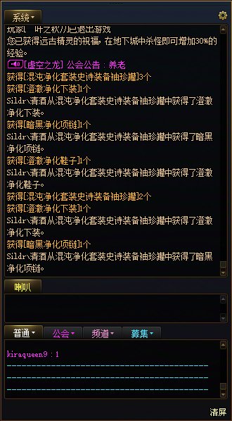 罐子国服种子确实没问题1