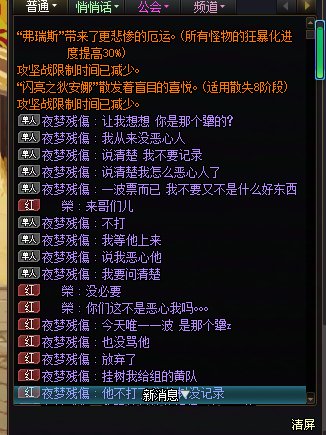 请C友帮忙参考下什么情况下会出现抢别人东西？1