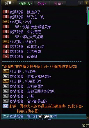 请C友帮忙参考下什么情况下会出现抢别人东西？2