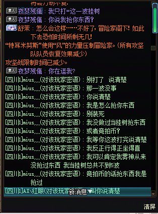 请C友帮忙参考下什么情况下会出现抢别人东西？3