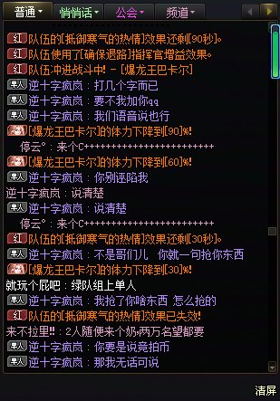 请C友帮忙参考下什么情况下会出现抢别人东西？5