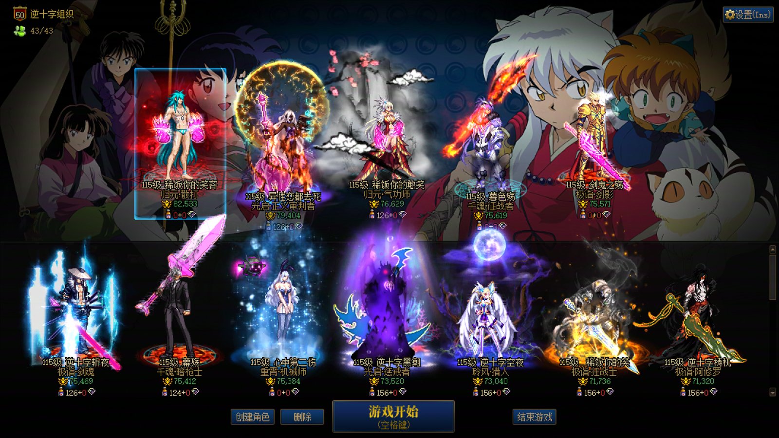请C友帮忙参考下什么情况下会出现抢别人东西？7
