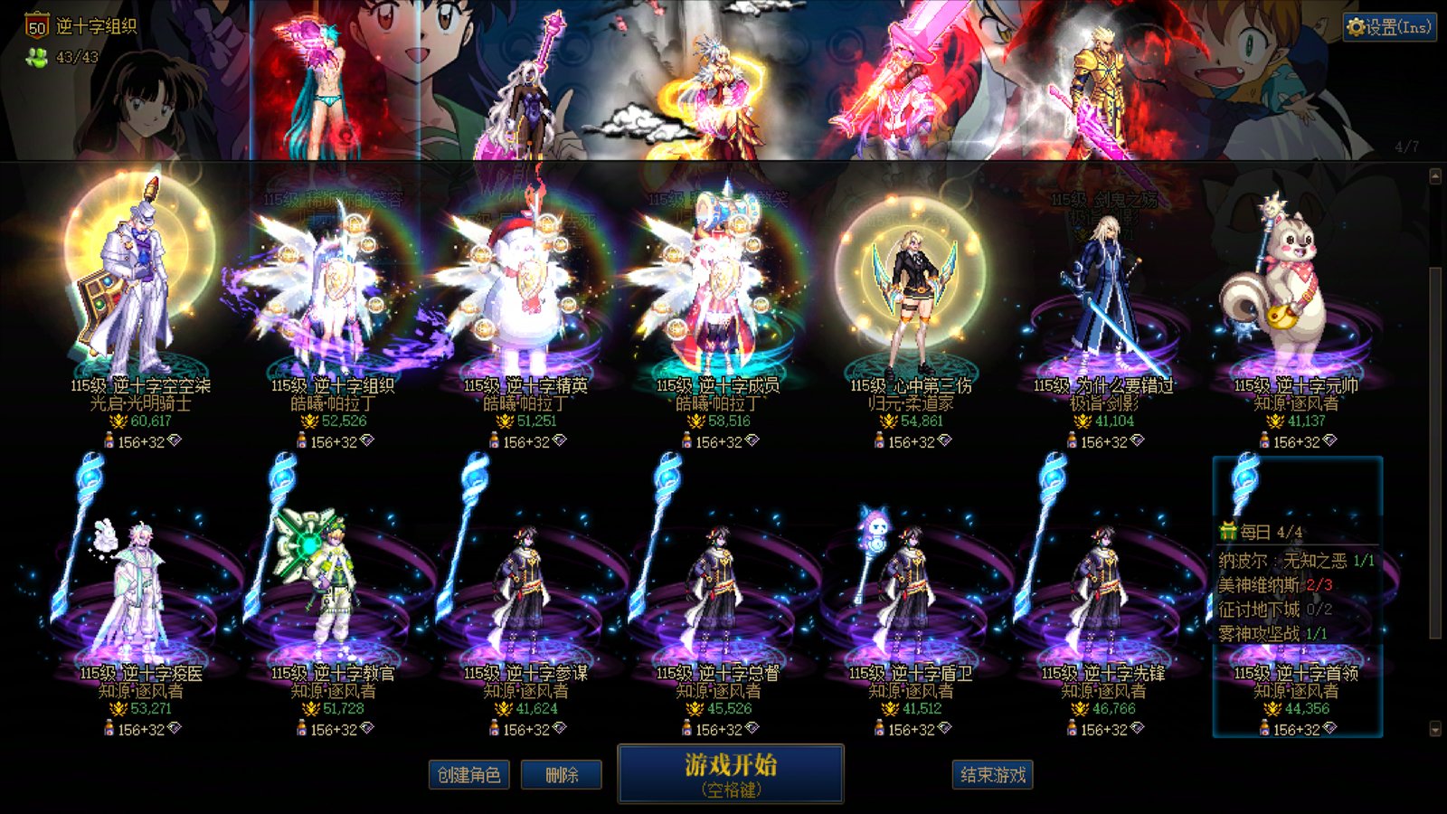 请C友帮忙参考下什么情况下会出现抢别人东西？9