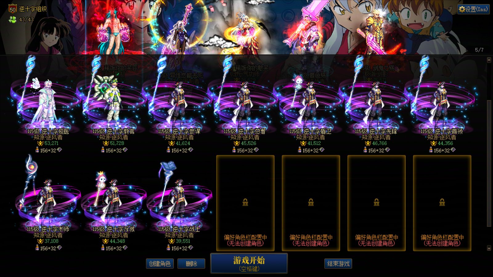 请C友帮忙参考下什么情况下会出现抢别人东西？10