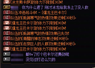 呜呜，救救魔道，打个巴老师被回归混子嫌弃打的慢人菜了2