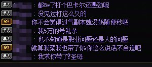 呜呜，救救魔道，打个巴老师被回归混子嫌弃打的慢人菜了3