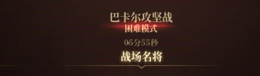 呜呜，救救魔道，打个巴老师被回归混子嫌弃打的慢人菜了4