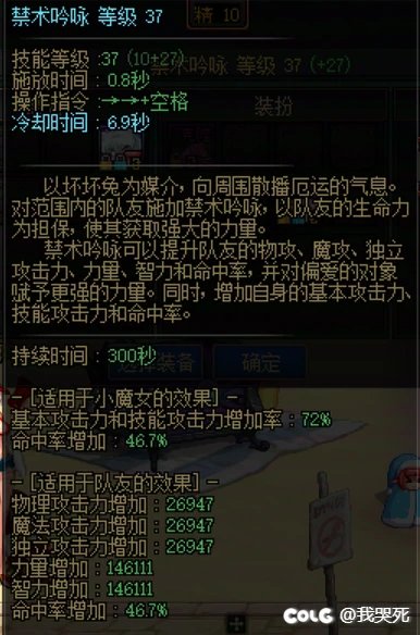 5奶玩家提个奶系装备平衡最简单的拙见1