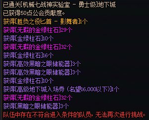 怪物图鉴碎片获取问题3