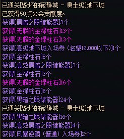 怪物图鉴碎片获取问题4