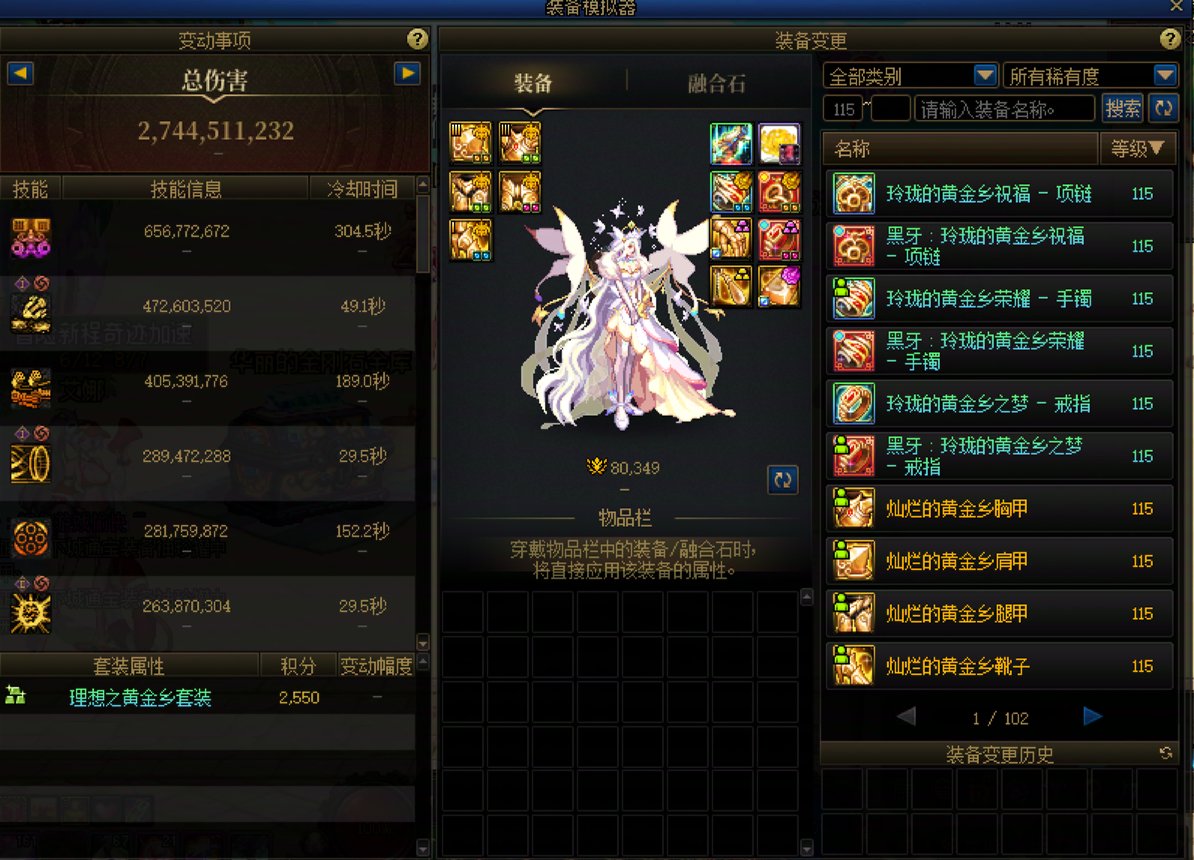 跨6找一个小伙伴2