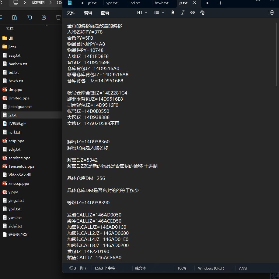 【账号安全预警】新型盗号手段，亲历充值被劫持，已锁定本地木马路径！1