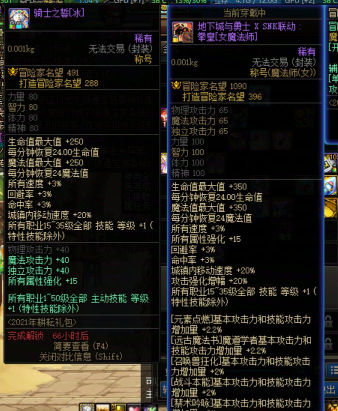 奶枪的buff称号的下位选择。1