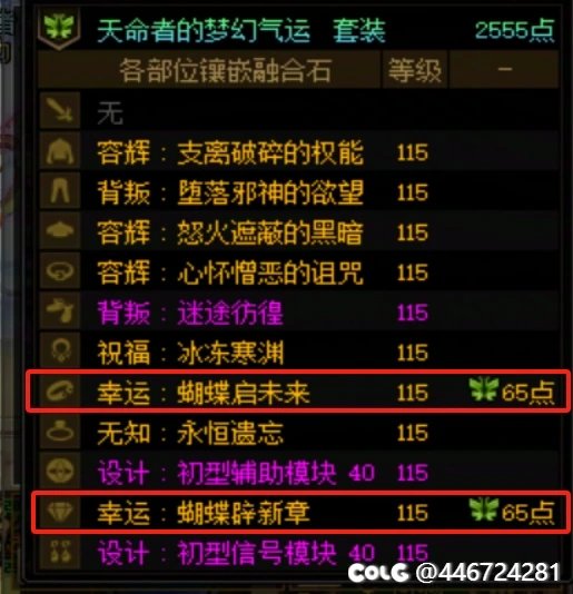深渊都刷麻木了2