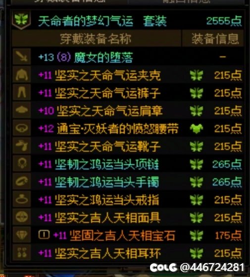 深渊都刷麻木了1