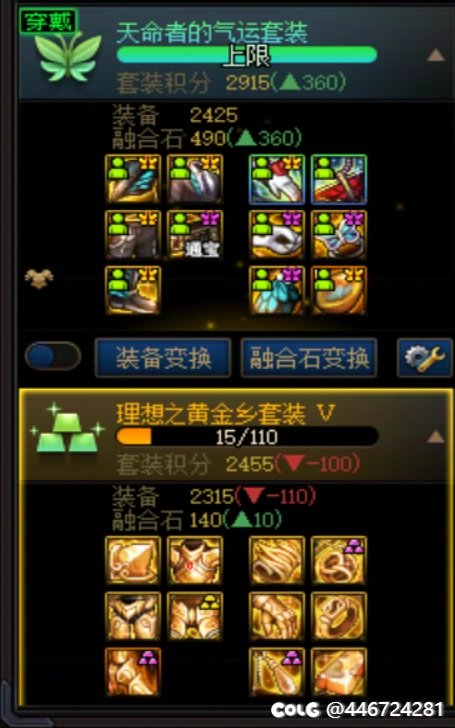 深渊都刷麻木了3