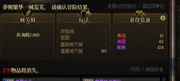 我是谁 我在哪儿1