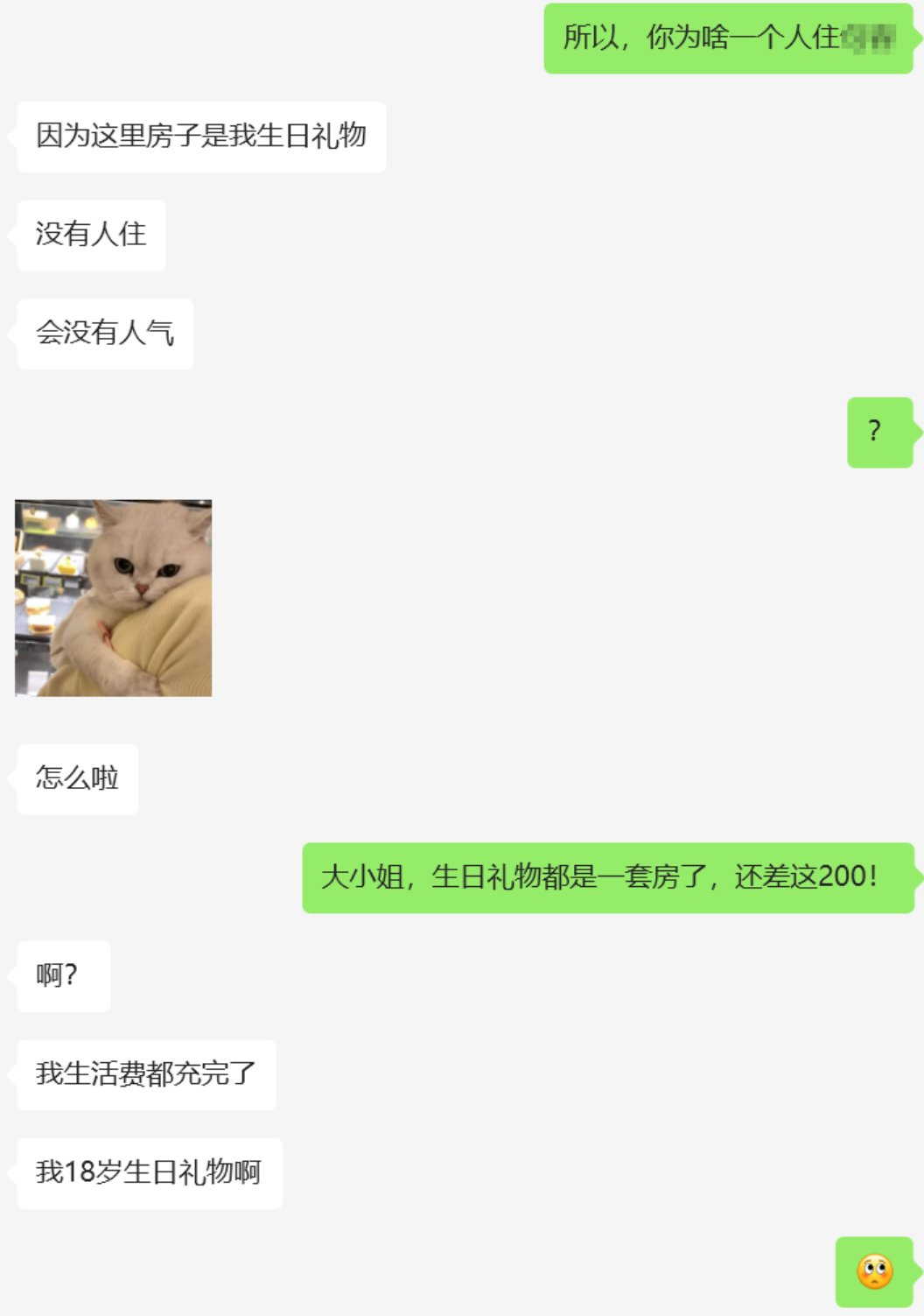 不得不说，就情绪价值这一块是拉的满满的（更新）5