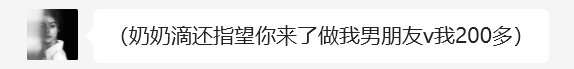 不得不说，就情绪价值这一块是拉的满满的（更新）6