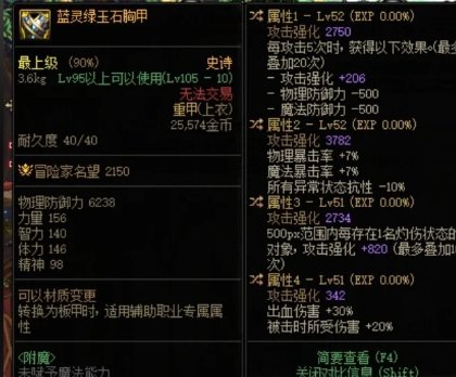 每个版本都有属于当时的“黄金乡”8