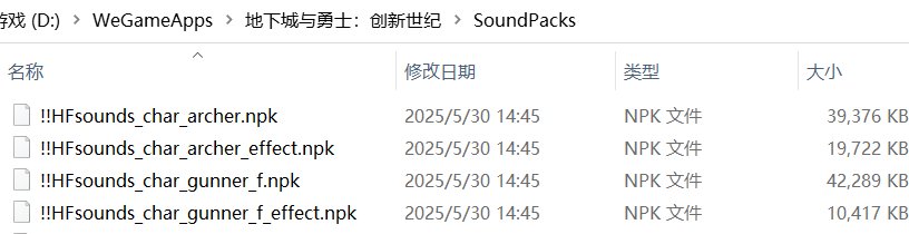 【七月征稿】【梦烨】【弓箭手/女枪韩语补丁】补齐奇美拉和奶枪+二觉插画反和谐2
