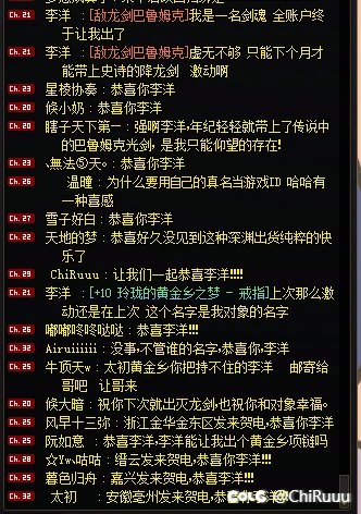 今天的喇叭好有意思哈哈1