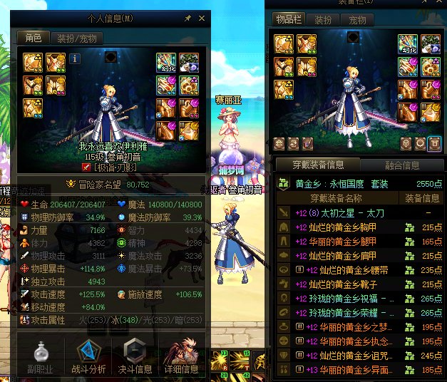 我发现有些吊毛是不是看主播看傻了，下个普通本8.0才能入门槛1