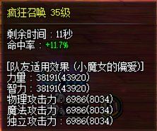 毕业啦2