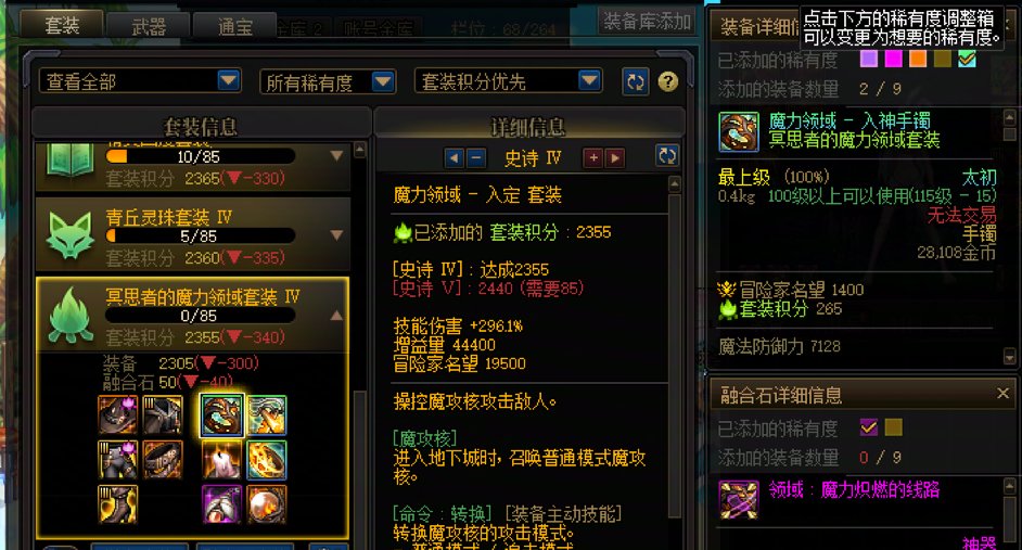 什么，竟然出的最多的是这个2