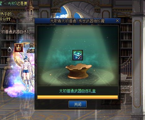 这么搞心态的吗 盒子精？4