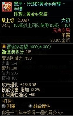 为不舍得花钱的平民玩家，提供一个是否好玩的标准2