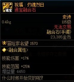 为不舍得花钱的平民玩家，提供一个是否好玩的标准4